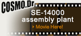 SE-14000 assembly plant