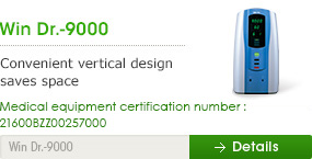 Win Dr.-9000 - Convenient vertical design  saves space